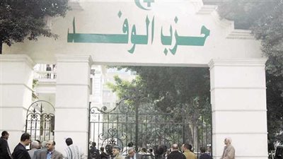 عصام الصباحي يطالب بمحاسبة مخالفي لائحة حزب الوفد