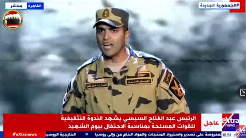 مقدم بقوات الصاعقة