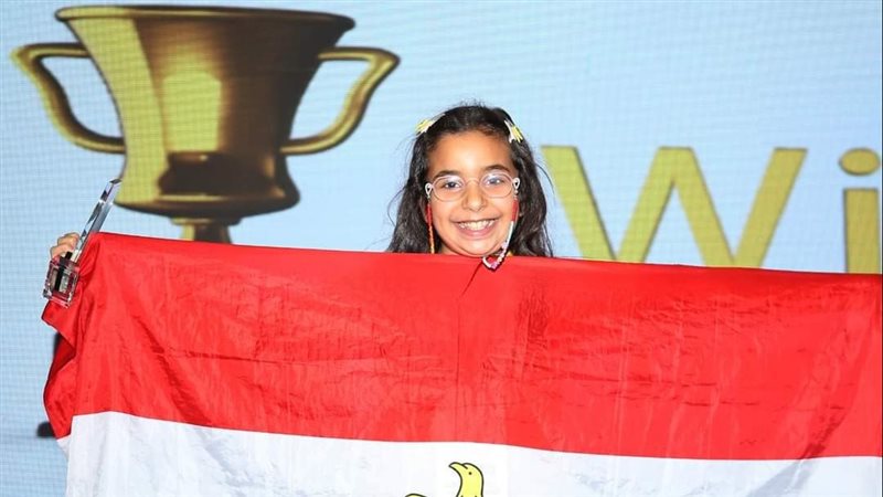 إيلينا رامز هارون