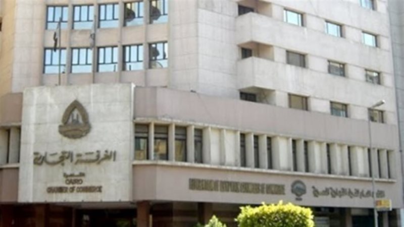 الغرف التجارية
