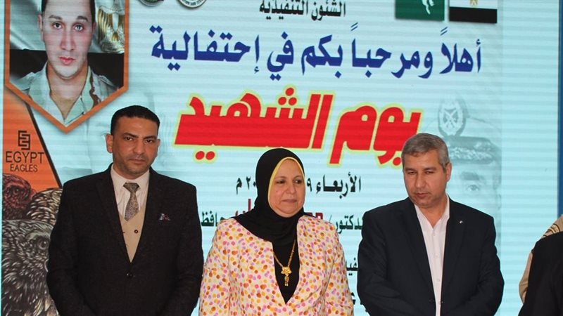 احتفالية يوم الشهيد