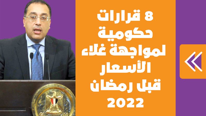 فيتو
