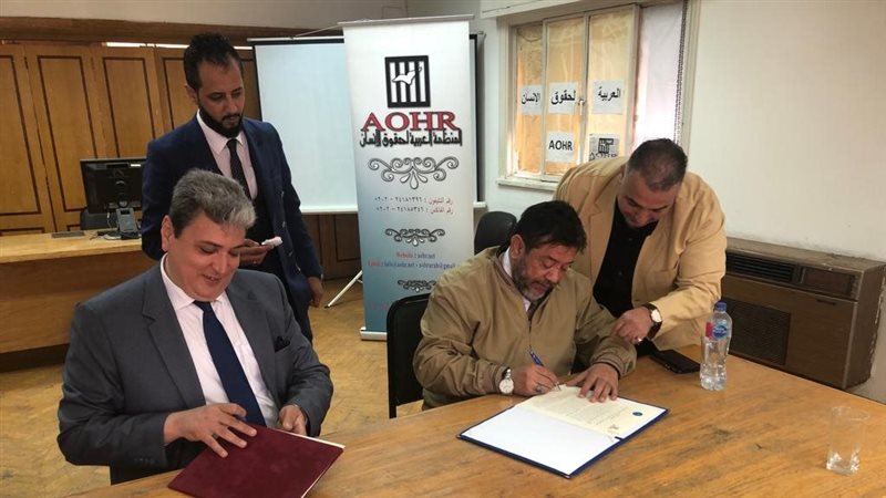 رؤساء العربية لحقوق