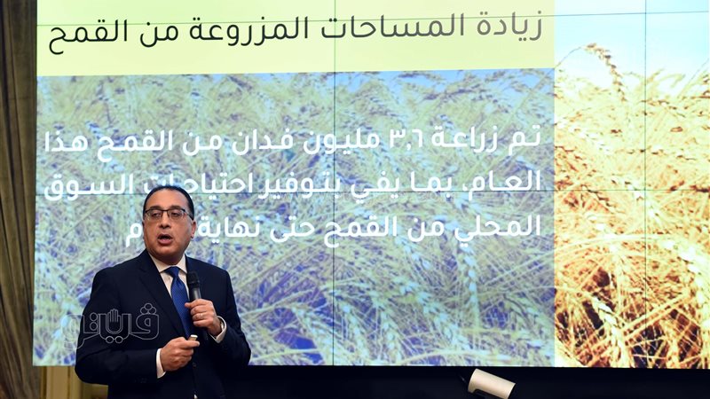 مؤتمر صحفي لرئيس