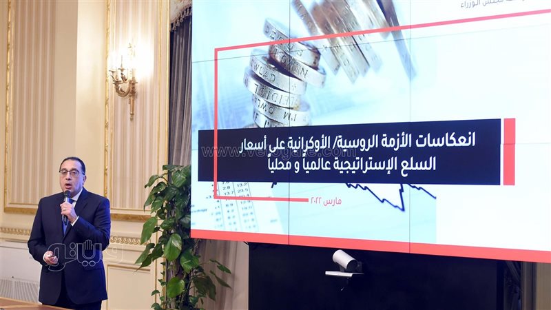 مؤتمر صحفي لرئيس