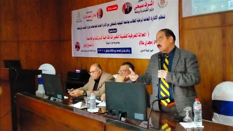 التغير المناخي والقدرة