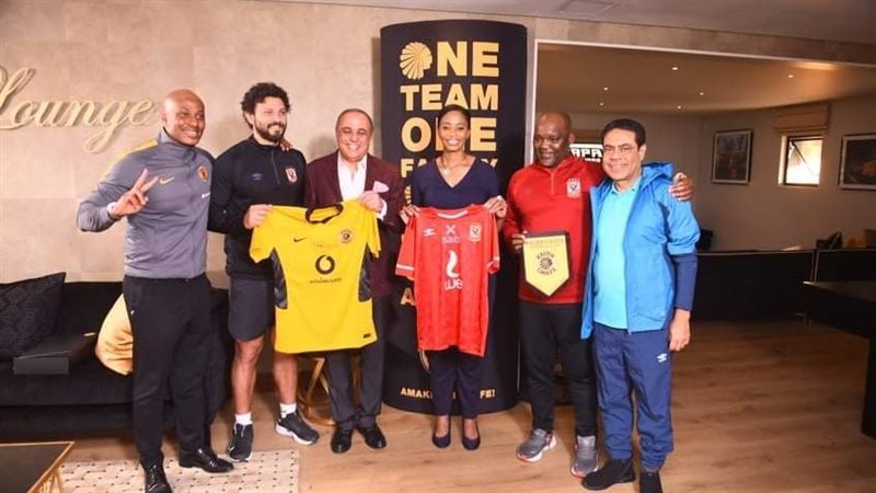 الاهلي