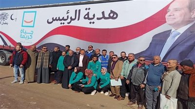  مؤسسة حياة كريمة توزع 200 ألف صندوق مواد غذائية على المواطنين الأكثر استحقاقا بقرى ومراكز الغربية| صور