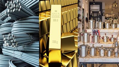 موجة غلاء في الأسعار.. 10% زيادة في الأدوات المنزلية.. الحديد يسجل 17700 جنيه.. والذهب يقفز 40 جنيها في الجرام 