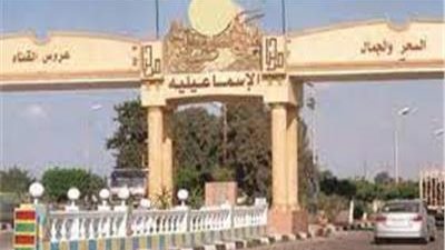 حالة الطقس غدا السبت 12_3_2022 في الإسماعيلية