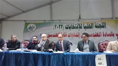 احتفالات أنصار النبراوي بعد تقدمه علي هاني ضاحي في انتخابات المهندسين بالقاهرة| فيديو