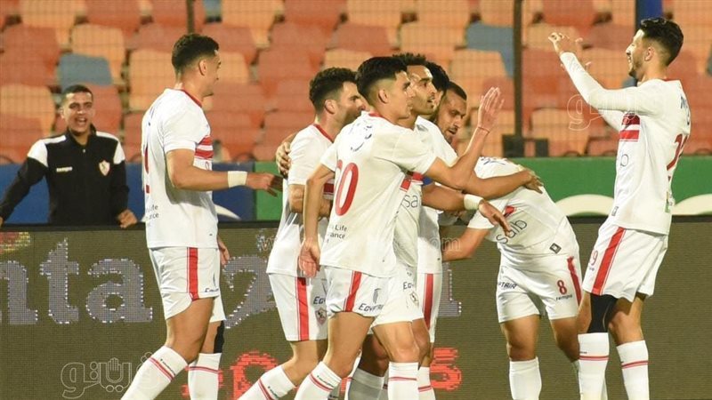 الزمالك 