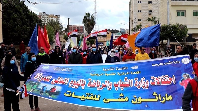 ماراثون المشي بكفر