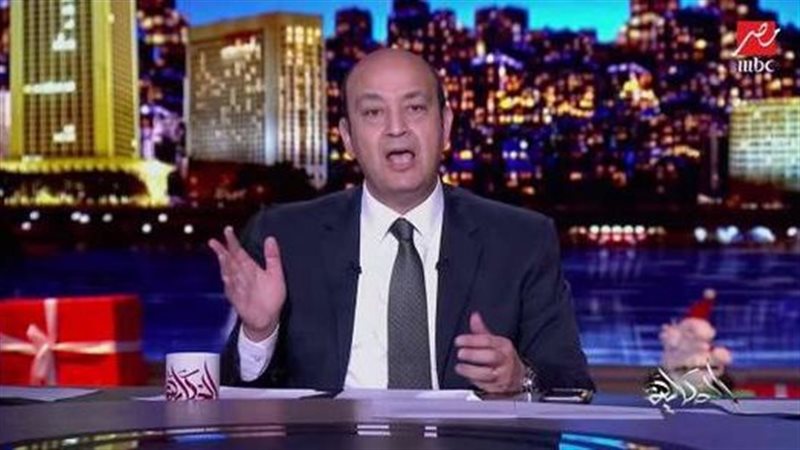 عمرو أديب