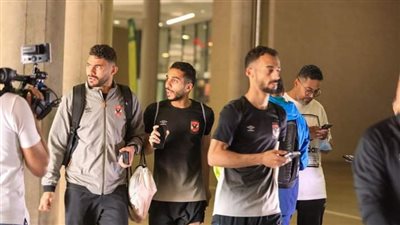 وسط حراسة مشددة.. الأهلي يصل لملعب سوكو سيتي استعدادًا لمواجهة صن داونز |فيديو 