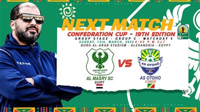 دعوة أعضاء عمومية المصري وأسرهم لمشاهدة مباراة الفريق أمام أوتوهو بالنادي الاجتماعي