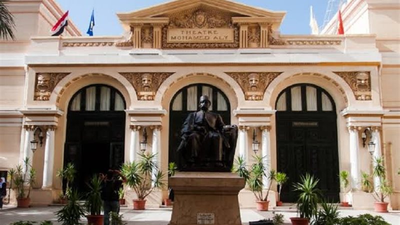 أوبرا الاسكندرية