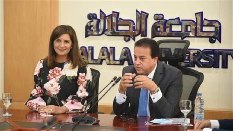 وزيرا التعليم العالي