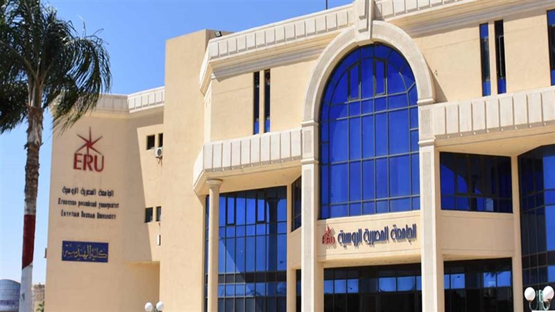 الجامعة المصرية الروسية