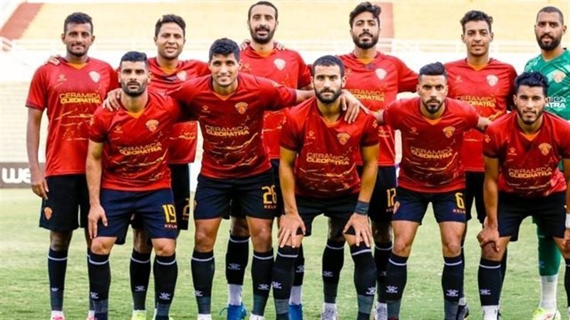 سيراميكا كليوباترا