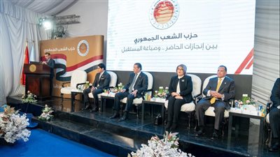 الشعب الجمهوري يشارك في المنتدى البرلماني الثاني لحزب مستقبل وطن 