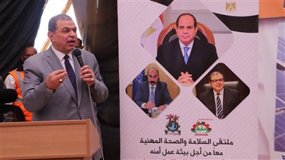 وزير القوى العاملة يشدد على نشر ثقافة السلامة والصحة المهنية 