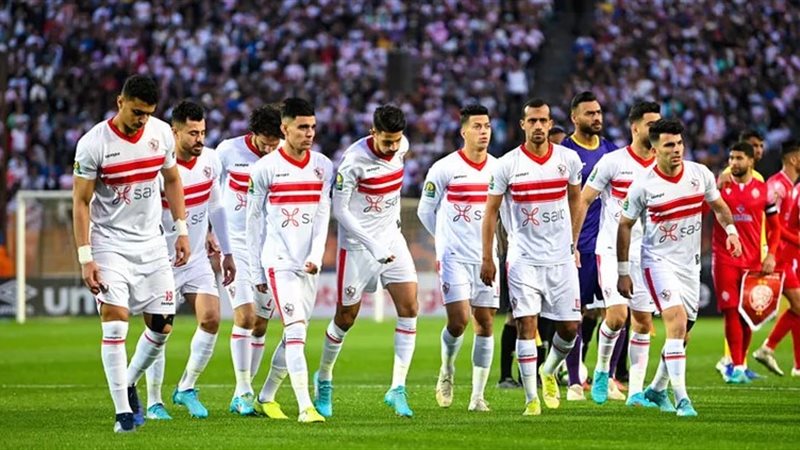 الزمالك