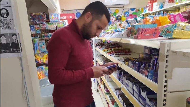 حملة إدارة مراقبة