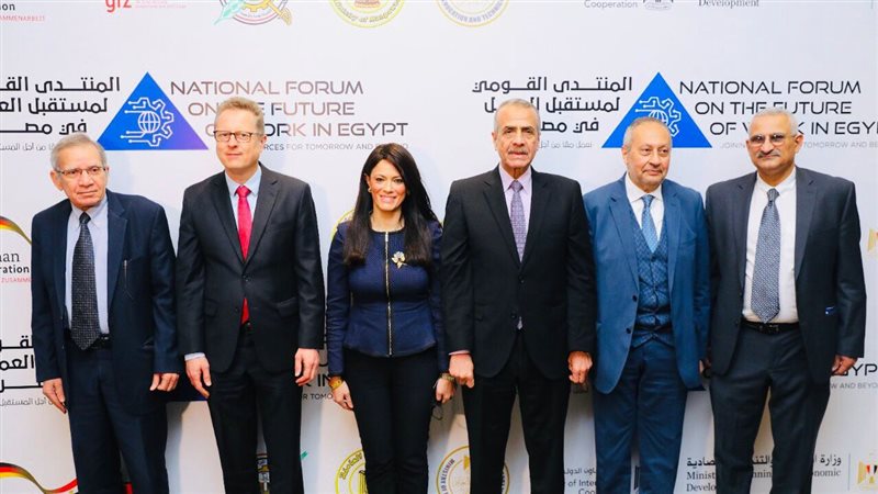 رانيا المشاط وزيرة