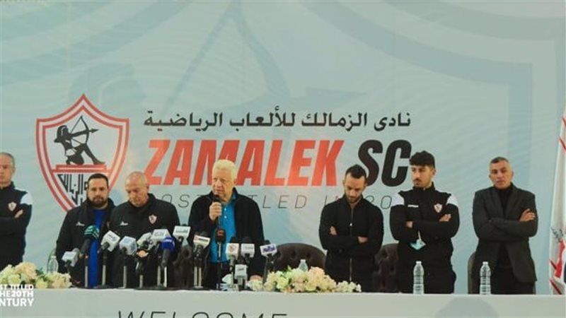 مؤتمر مرتضى منصور