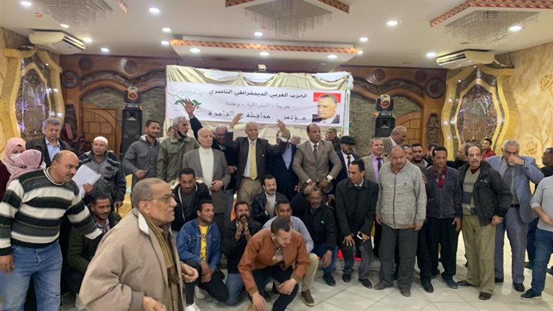 الحزب الناصرى 