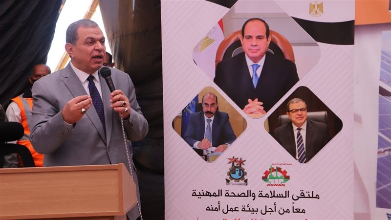 وزير القوى العاملة