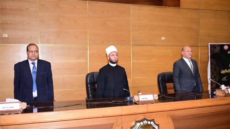 ندوة بجامعة سوهاج