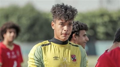 وفد من قطاع الناشئين بالأهلي يقدم العزاء لأسرة زياد إيهاب ‏