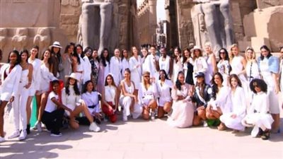 السياحة تستضيف المشاركات بمسابقة ملكة جمال العالم في الأقصر
