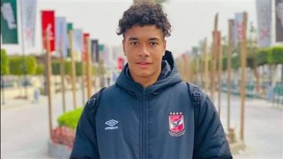 النيابة العامة تكشف سبب وفاة حارس مرمى النادي الأهلي للناشئين