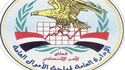 حملات لاستهداف القائمين على الاتجار غير المشروع بالنقد الأجنبى 