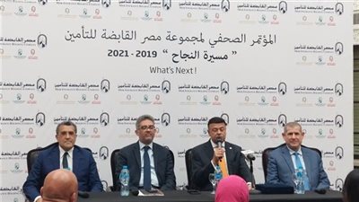 رئيس القابضة للتأمين: جاهزون لطرح 25% من مصر لتأمينات الحياة بالبورصة 