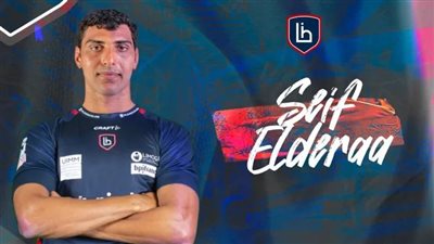 لاعب منتخب اليد 