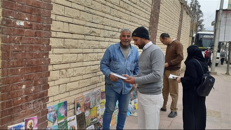  اقدم بائع كتب بطنطا