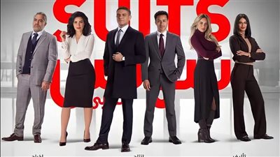 طارق الجنايني يطرح أول إعلان لمسلسل suits بالعربي