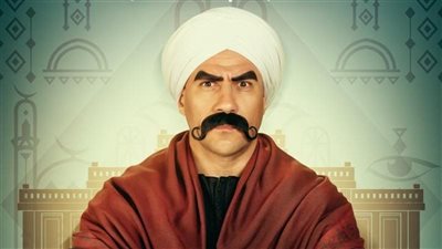 البرومو الأول لمسلسل الكبير أوي يحقق مليون مشاهدة في 3 ساعات