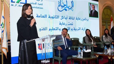 وزيرة الهجرة تشارك في تكريم الجامعة البريطانية لأوائل الثانوية العامة