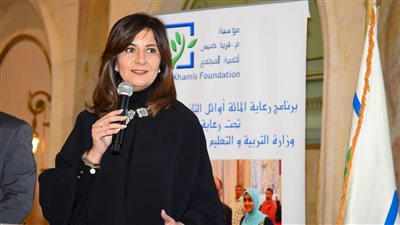 وزيرة الهجرة: تكريم اسم محمود العربي لكونه أحد أهم رموز الاقتصاد المصري