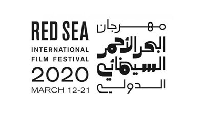 معمل البحر الأحمر السينمائي يعلن عن المشاريع المشاركة في دورة 2022