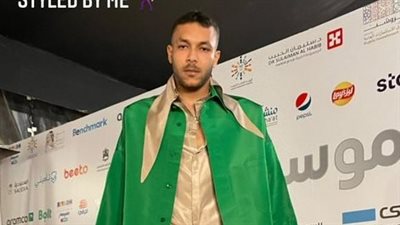 سعر صادم لإطلالة 