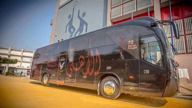 حافلة الأهلي