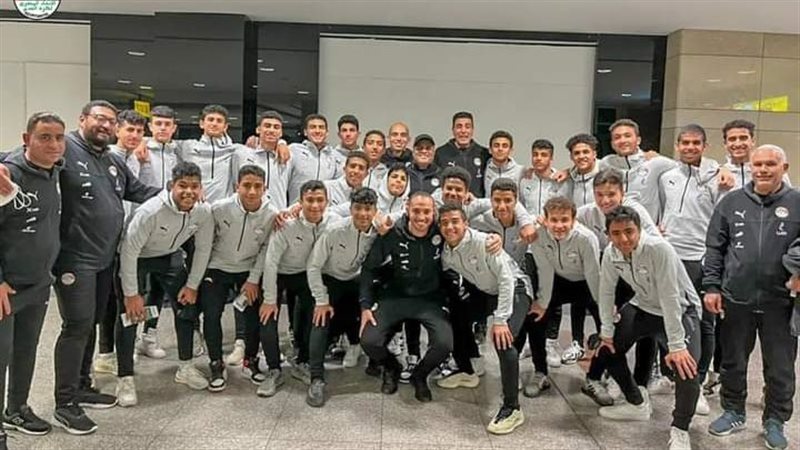 منتخب مصر للناشئين
