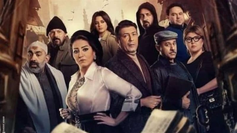 بوستر مسلسل بيت الشدة