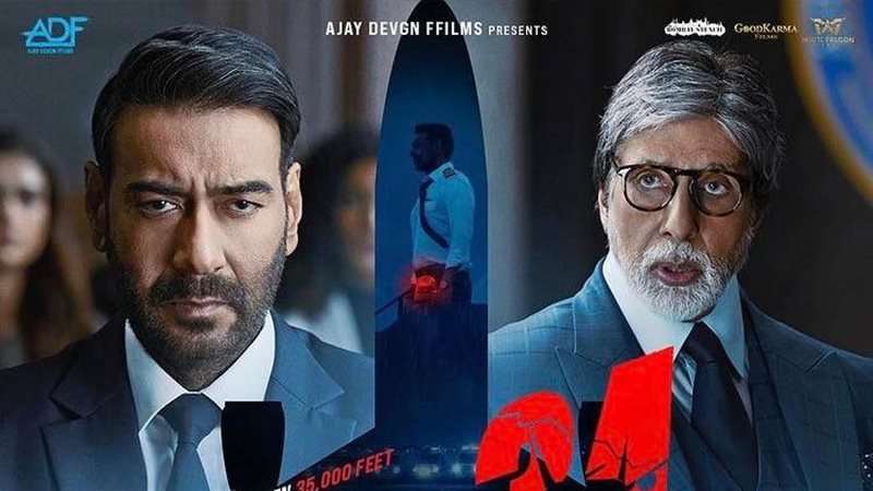 بوستر فيلم أميتاب